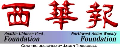 Northwest Asian Weekly Foundation